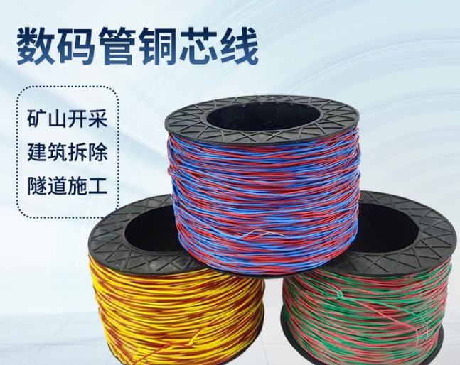 望江如何正确使用放炮线爆破母线