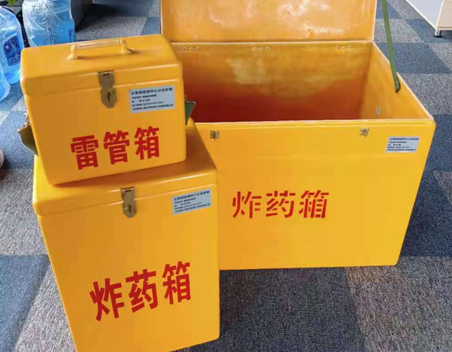 望江炸药箱雷管箱使用注意事项