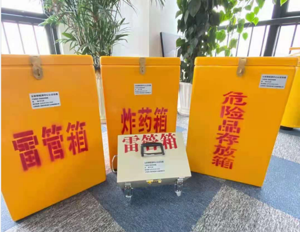 望江雷管箱的存放形式：如何科学安全地储存矿用雷管