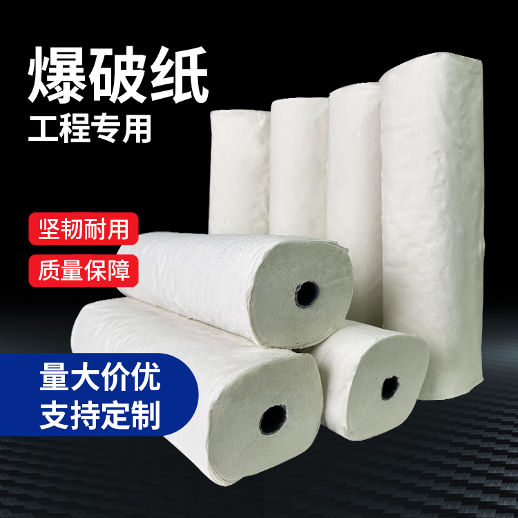 望江什么是液氧爆破技术？