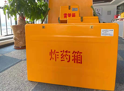望江炸药箱的意义