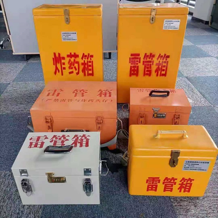 望江矿山民爆物品存储怕违规？火工品存放箱这样选才合规又安全