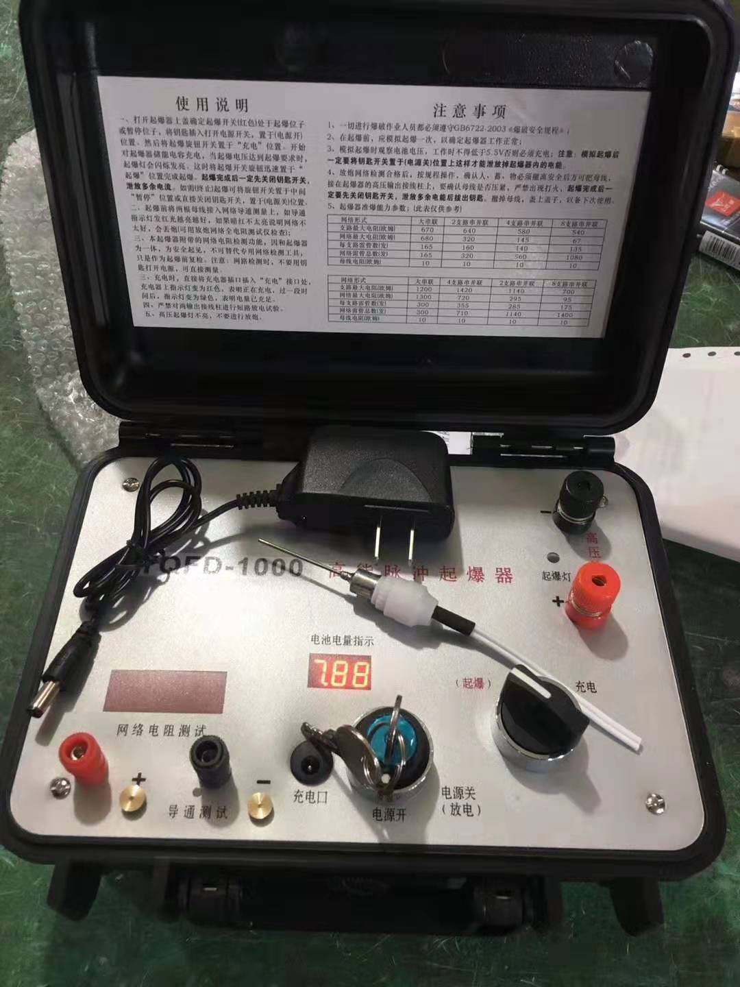 望江发爆器（矿用起爆器）：爆破作业的“总开关”，你真的了解它吗？