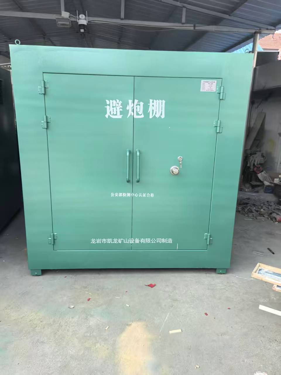望江露天作业爆破防护革命：避炮棚的多场景应用解析